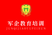学校大门